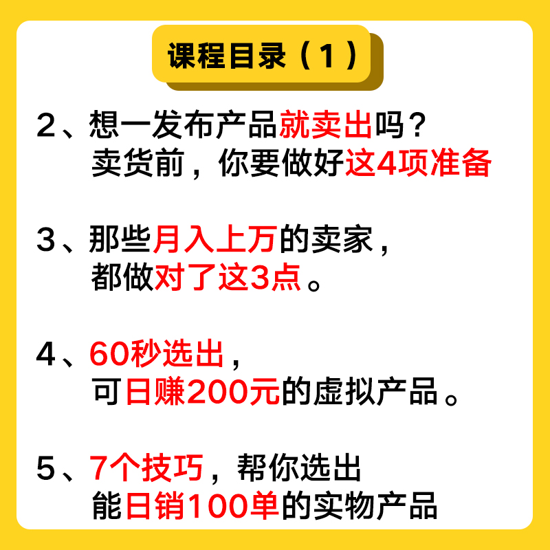 2020网络创业宅家赚钱兼职项目闲鱼运营教程引流咸鱼卖货推广指导