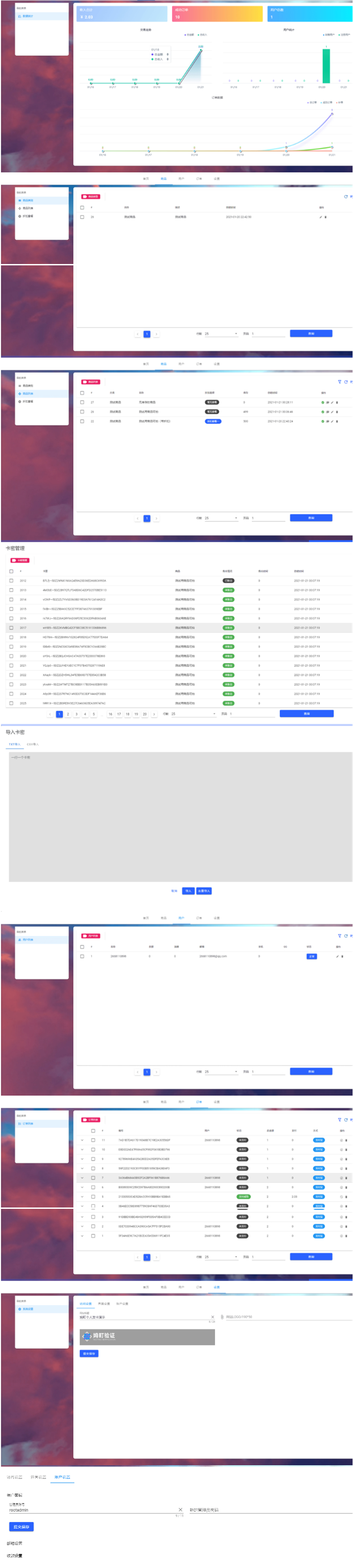  Thinkphp6.0+vue个人虚拟物品发卡网站源码