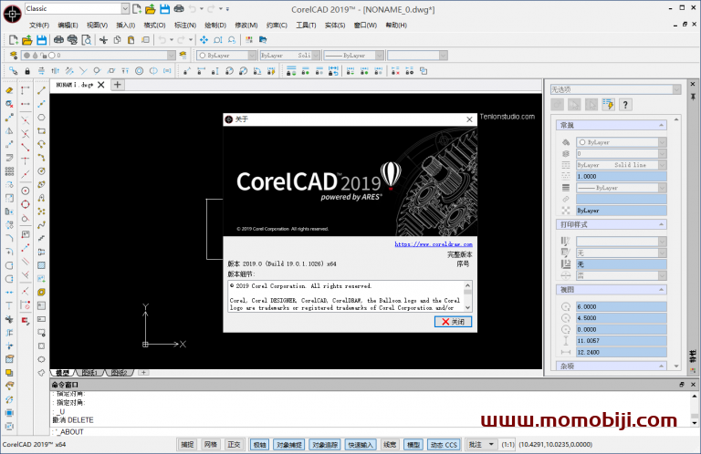 CAD软件 CorelCAD 2019.5 v19.1.1 中文破解版