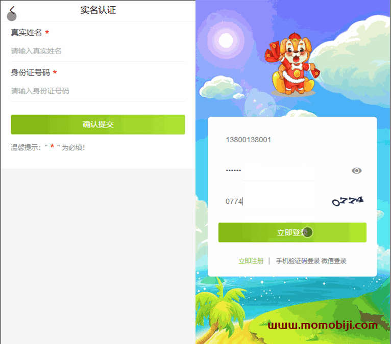 【全民养狗运营版】陀螺国际APP+区块链系统+宠物养成+挖矿合成+养狗养宠物+算力币+商城版