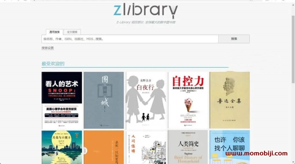 Zlib — Zlibrary电脑版可直接下载所有电子书，无需特殊条件！