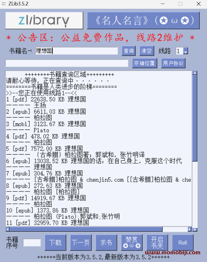 Zlib — Zlibrary电脑版可直接下载所有电子书，无需特殊条件！