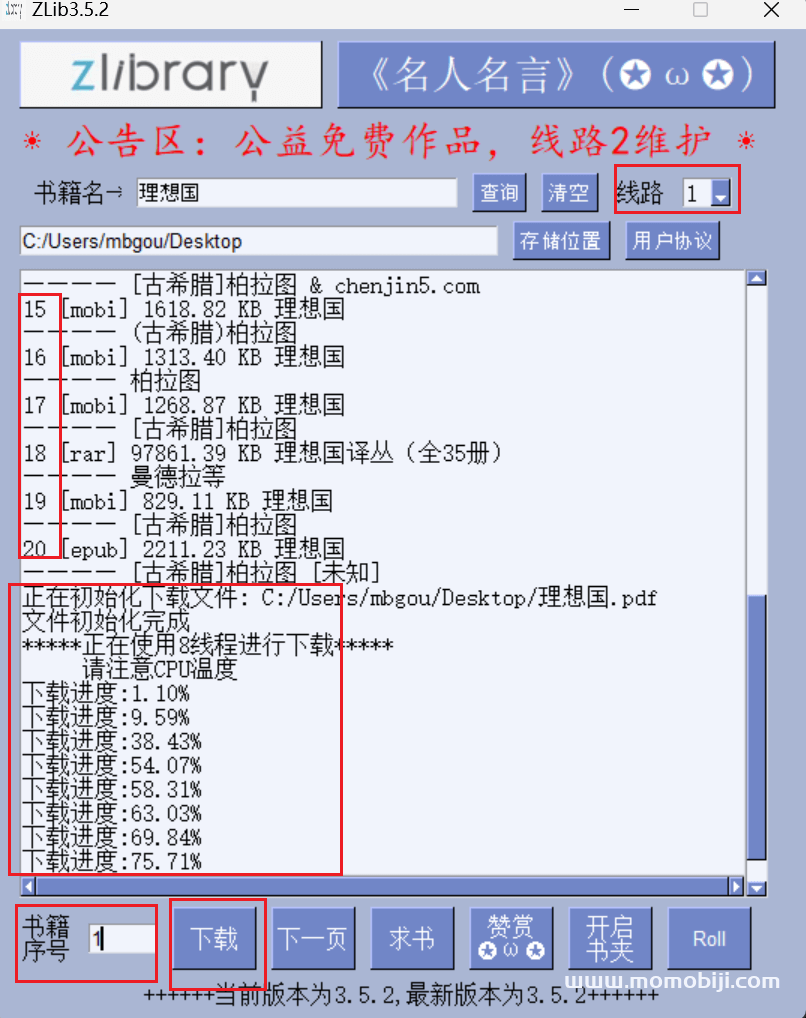 Zlib — Zlibrary电脑版可直接下载所有电子书，无需特殊条件！