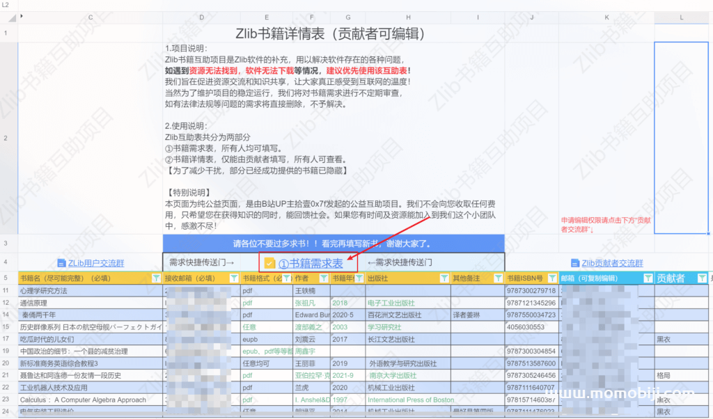 Zlib — Zlibrary电脑版可直接下载所有电子书，无需特殊条件！