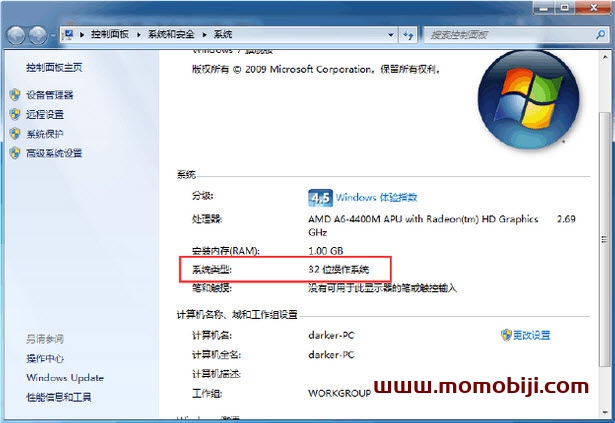 Office 2013安装图文教程和破解方法