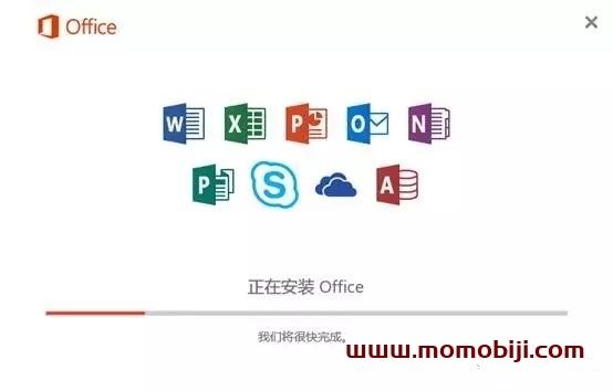 Office 2016安装方法和激活教程(附激活工具)