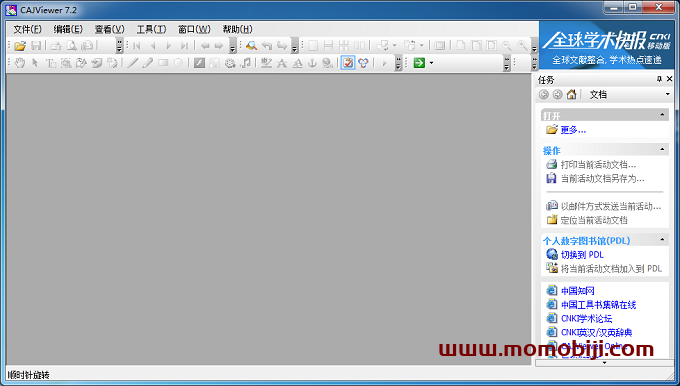 CAJViewer v7.2中文版32/64位下载|兼容WIN10