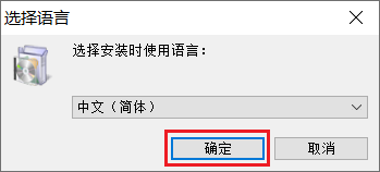 文本编辑Text Edit Plus V9.4安装教程(附汉化补丁)