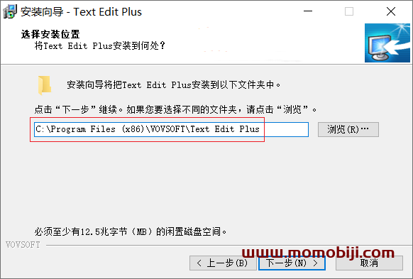 文本编辑Text Edit Plus V9.4安装教程(附汉化补丁)