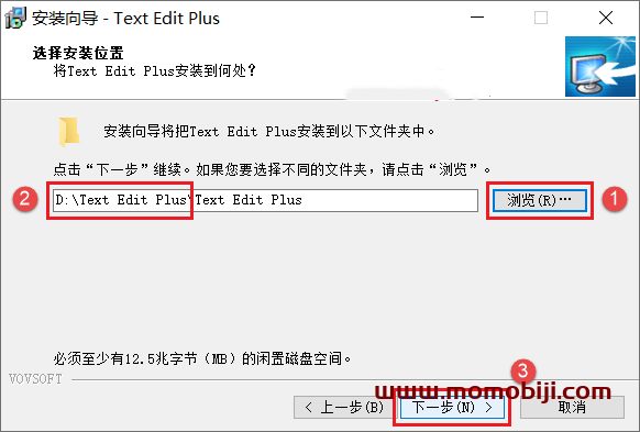 文本编辑Text Edit Plus V9.4安装教程(附汉化补丁)