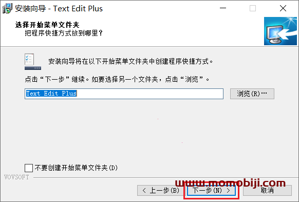 文本编辑Text Edit Plus V9.4安装教程(附汉化补丁)