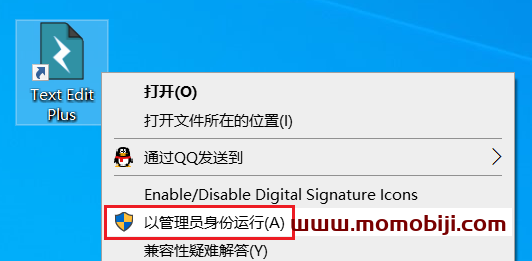 文本编辑Text Edit Plus V9.4安装教程(附汉化补丁)