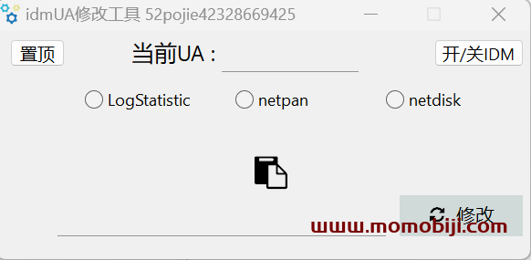 Windows神器，绝对好用！