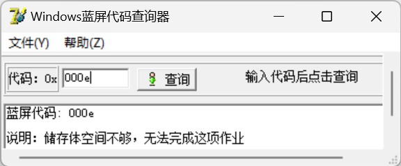 Windows神器，绝对好用！