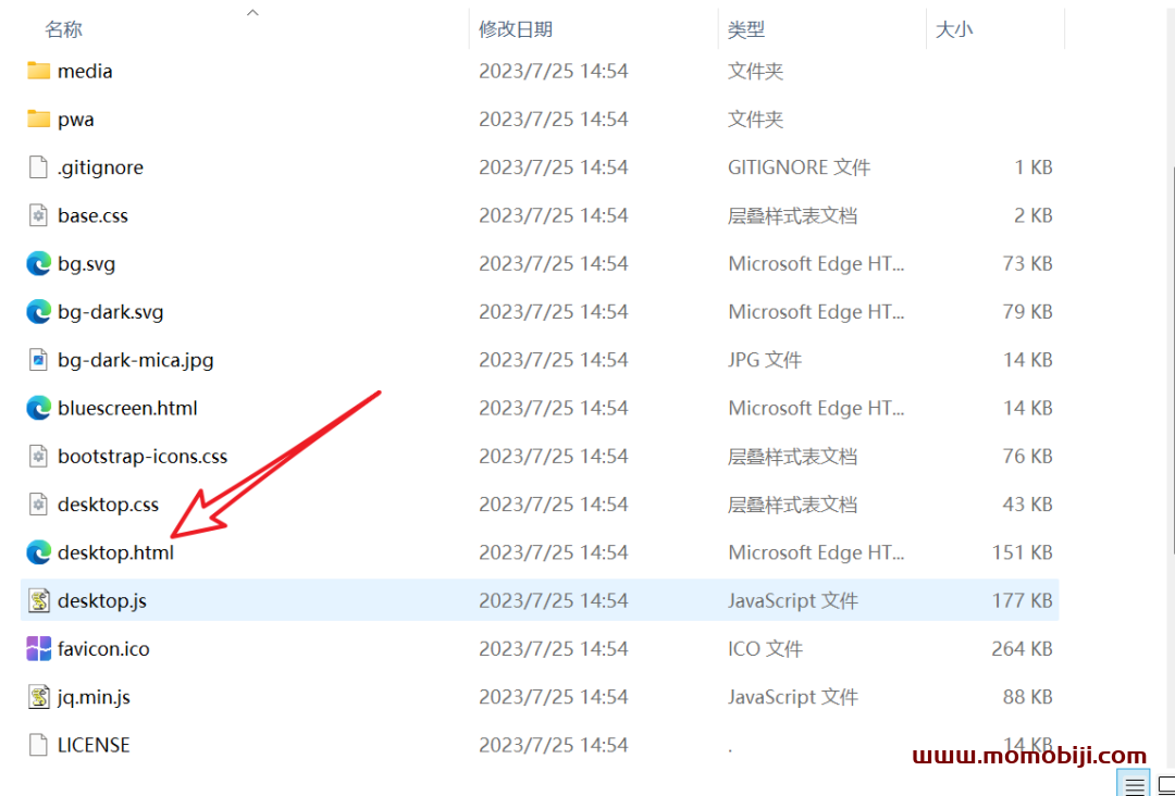 Windows12来了，超级震撼！