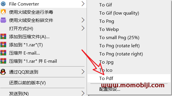 超级好用简洁的格式转换工具，省时省力，办公必不可少！