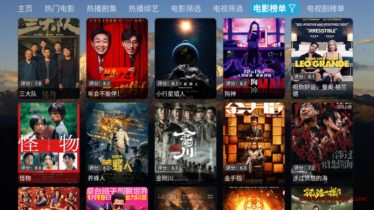 观影仓，免费电视TV，无广告，界面很美，可以免费看很多电影